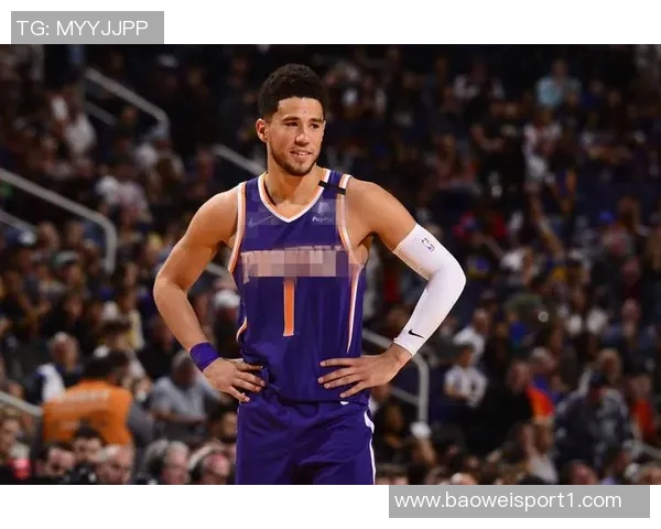 布克强调球队拼搏精神防守能力提升助力胜利