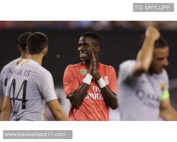 埃尔切主帅直言维尼修斯犯规明显非正常比赛对抗行为引发争议